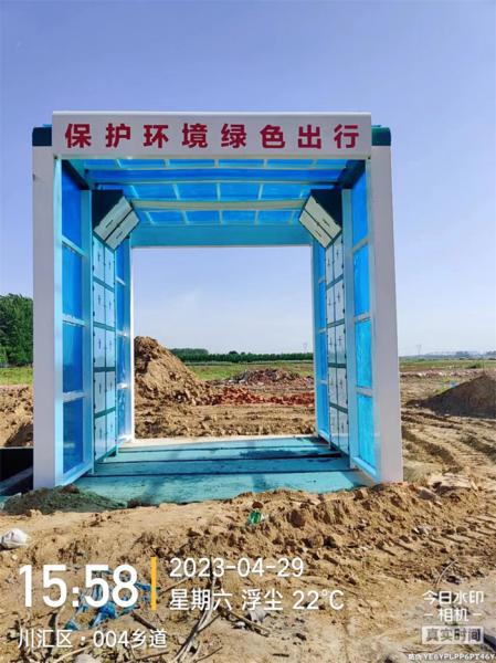 龍門式洗車機