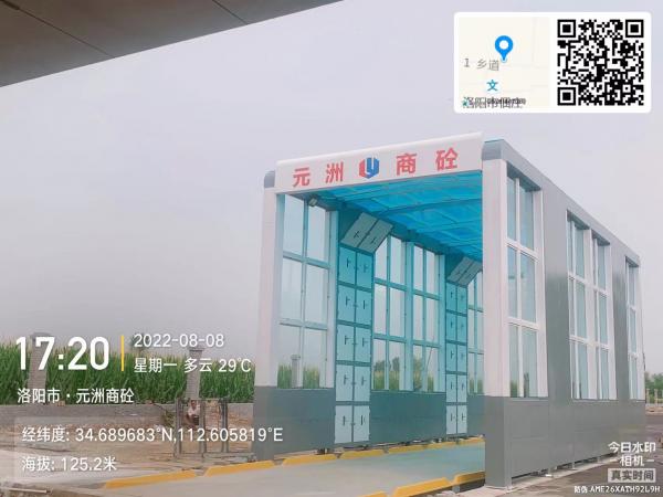 洛陽(yáng)元洲商砼站龍門洗車機(jī)
