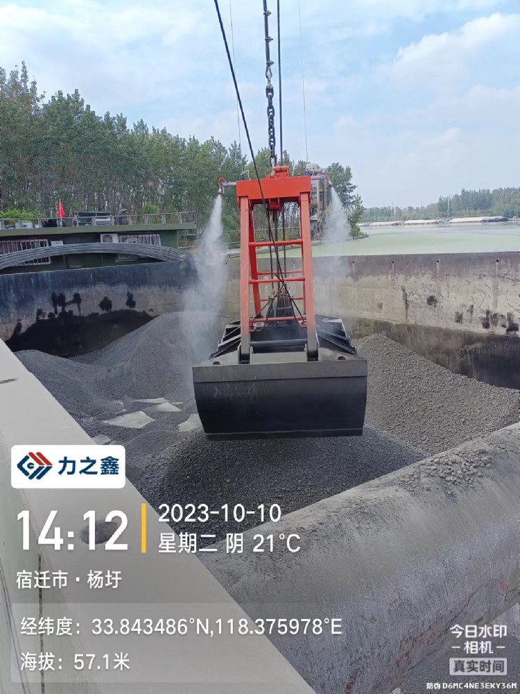卸船機(jī)高壓雙流體干霧抑塵系統(tǒng)