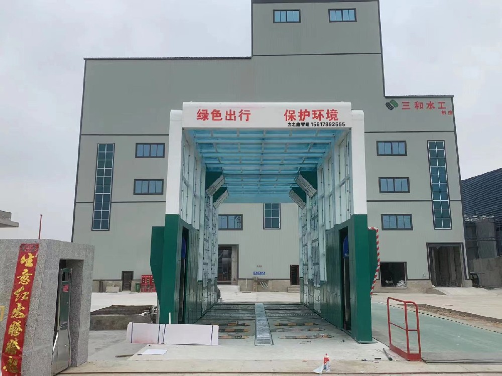 建筑工地龍門式洗車機